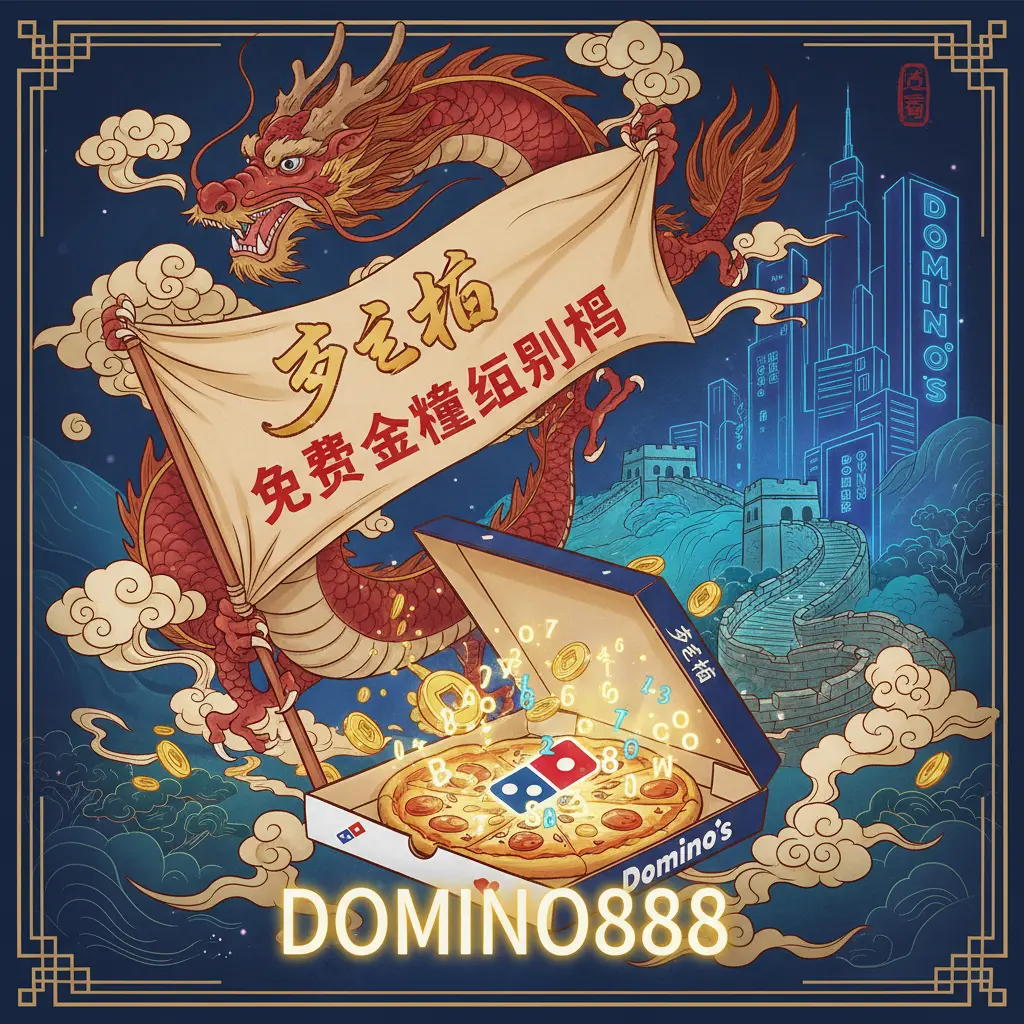 free cash bonus code - Domino