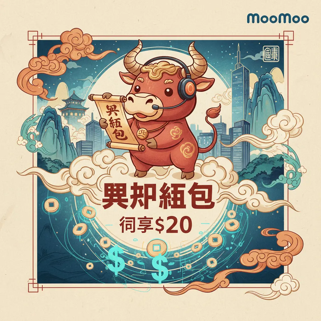 instant $20 sign up bonus - MooMoo